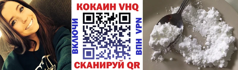 Меф мяу мяу Раменское