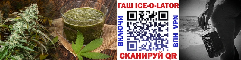 Canna-Cookies марихуана  Раменское 