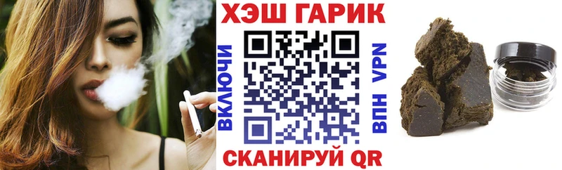 Гашиш гарик купить наркоту Раменское