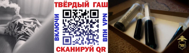 ГАШИШ Premium Раменское