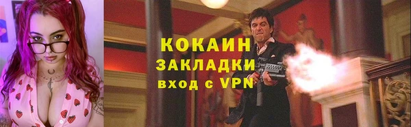 a pvp Абинск