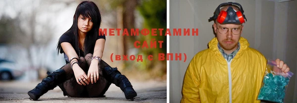 гидра Алзамай