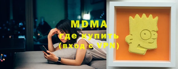 гидра Алзамай