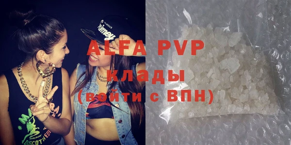 а пвп мука Алексеевка