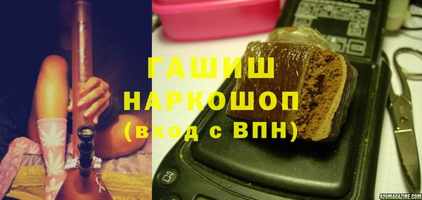 mdpv Сафоново