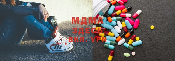 экстази Сатка