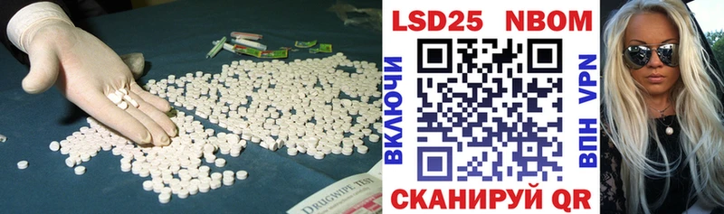 LSD-25 экстази кислота  дарк нет как зайти  Раменское  omg ONION 