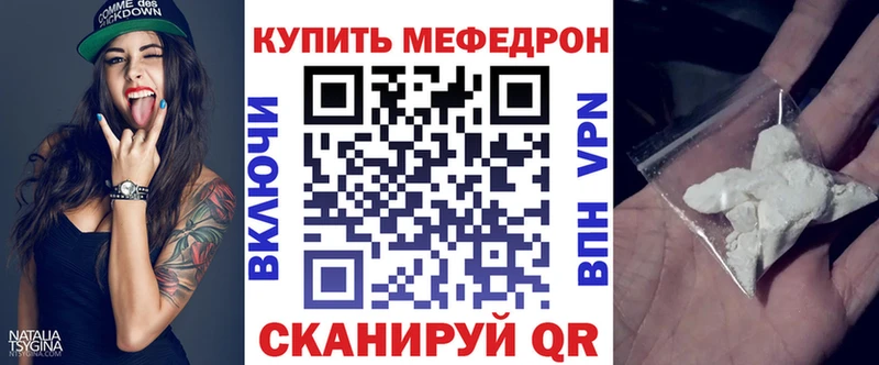где можно купить   кракен   Мефедрон мяу мяу  Раменское 