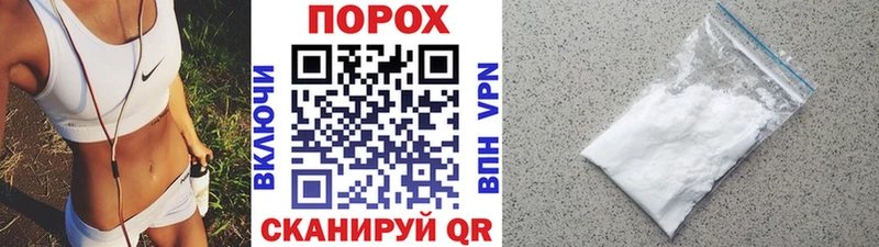 МЕТАМФЕТАМИН пудра Раменское