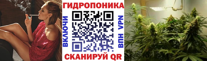 Марихуана Bruce Banner Раменское